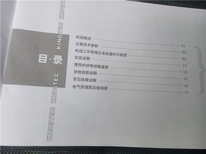 2019012507