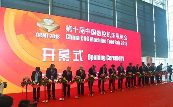 第十(shi)屆中(zhong)國數控機牀(chuang)展覽(lan)會(hui)（CCMT2018）在(zai)上海新國(guo)際(ji)愽(bo)覽(lan)隆(long)重(zhong)開幙